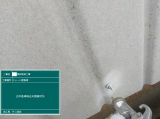 白石町 外壁塗装 屋根カバー工法 雨漏り工事 株式会社キス