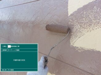 白石町 外壁塗装 屋根カバー工法 雨漏り工事 株式会社キス