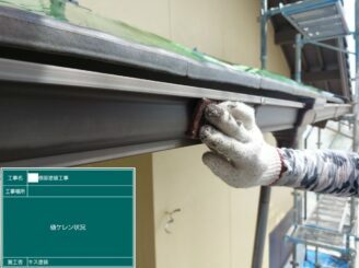 白石町 外壁塗装 屋根カバー工法 雨漏り工事 株式会社キス