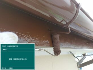 鹿島市 外壁塗装 株式会社キス