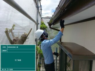 鹿島市 外壁塗装 株式会社キス