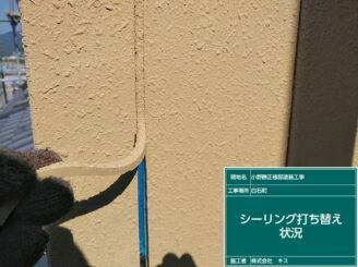 白石町 外壁塗装 株式会社キス
