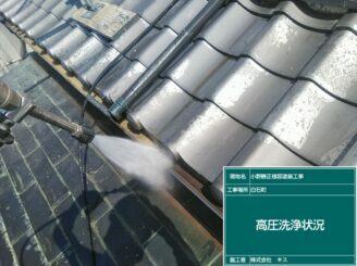 白石町 外壁塗装 株式会社キス