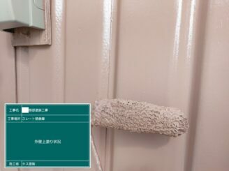 白石町 外壁塗装 屋根カバー工法 雨漏り工事 株式会社キス