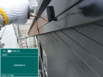 鹿島市 外壁塗装 株式会社キス キス塗装 オシャレ