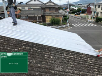 江北町 外壁塗装 株式会社キス