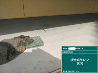 白石町 屋根塗装 外壁塗装 株式会社キス
