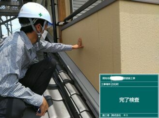 白石町 屋根塗装 外壁塗装 株式会社キス
