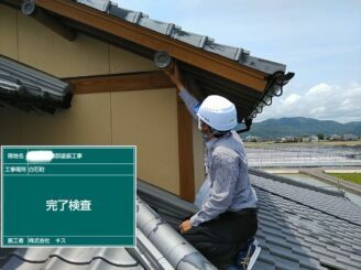 白石町 屋根塗装 外壁塗装 株式会社キス