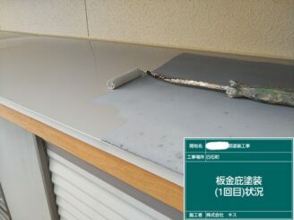 白石町 屋根塗装 外壁塗装 株式会社キス