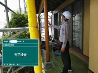 白石町 屋根塗装 外壁塗装 株式会社キス