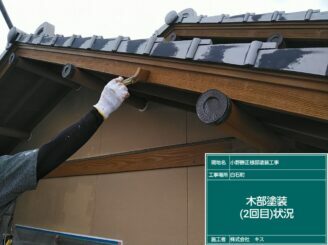 白石町 外壁塗装 株式会社キス