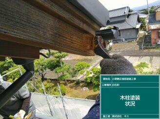 白石町 外壁塗装 株式会社キス