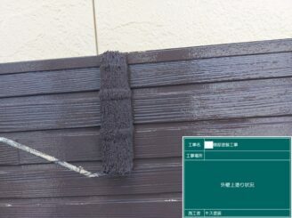 白石町 外壁塗装 屋根カバー工法 雨漏り工事 株式会社キス