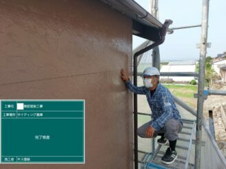 白石町 外壁塗装 屋根カバー工法 雨漏り工事 株式会社キス