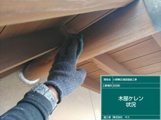 白石町 外壁塗装 株式会社キス