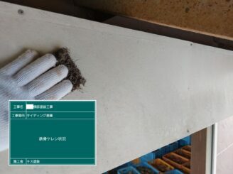 白石町 外壁塗装 屋根カバー工法 雨漏り工事 株式会社キス