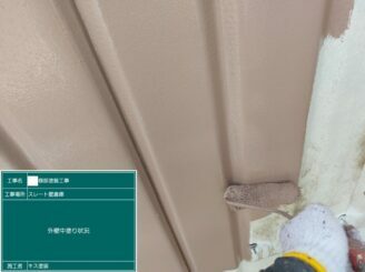 白石町 外壁塗装 屋根カバー工法 雨漏り工事 株式会社キス