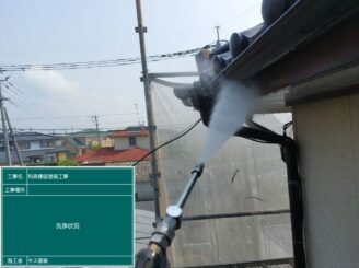 鹿島市 外壁塗装 株式会社キス