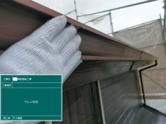 鹿島市 外壁塗装 株式会社キス キス塗装 オシャレ