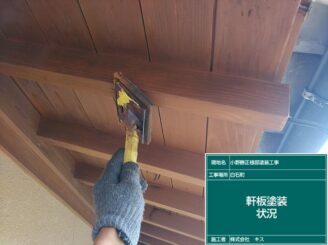 白石町 外壁塗装 株式会社キス