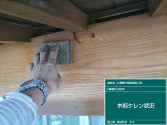 白石町 外壁塗装 株式会社キス