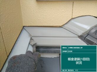 白石町 外壁塗装 株式会社キス