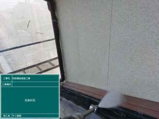 鹿島市 外壁塗装 株式会社キス