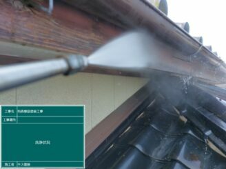 鹿島市 外壁塗装 株式会社キス