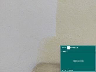 白石町 外壁塗装 屋根カバー工法 雨漏り工事 株式会社キス