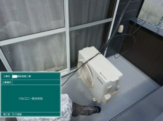 鹿島市 外壁塗装 株式会社キス キス塗装 オシャレ