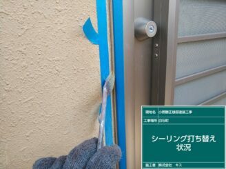 白石町 外壁塗装 株式会社キス