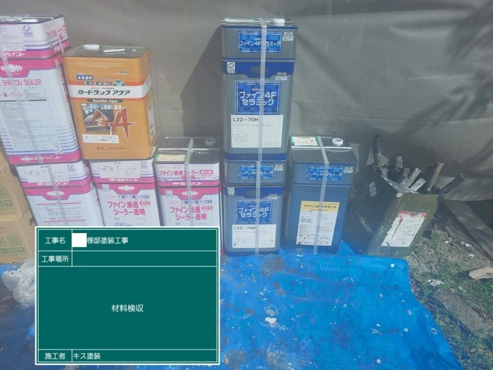 白石町 外壁塗装 屋根カバー工法 雨漏り工事 株式会社キス