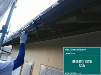白石町 外壁塗装 株式会社キス