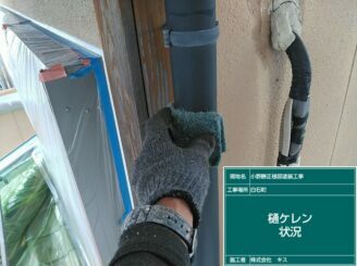 白石町 外壁塗装 株式会社キス