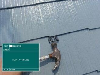 鹿島市 外壁塗装 株式会社キス キス塗装 オシャレ