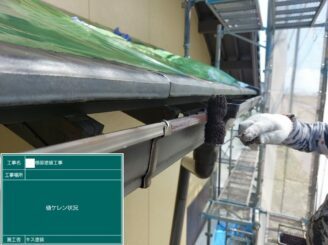 白石町 外壁塗装 屋根カバー工法 雨漏り工事 株式会社キス