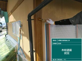 白石町 外壁塗装 株式会社キス