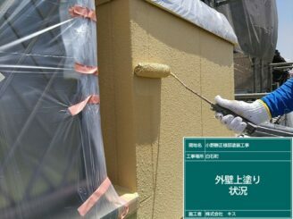 白石町 外壁塗装 株式会社キス
