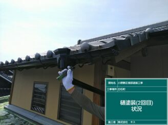 白石町 外壁塗装 株式会社キス