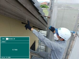 白石町 外壁塗装 屋根カバー工法 雨漏り工事 株式会社キス