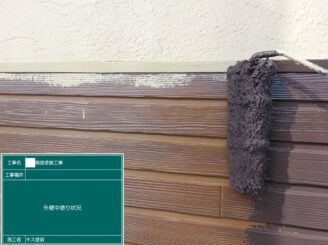 白石町 外壁塗装 屋根カバー工法 雨漏り工事 株式会社キス