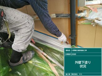 白石町 外壁塗装 株式会社キス