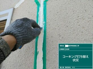 白石町 屋根塗装 外壁塗装 株式会社キス