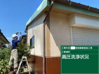 白石町 屋根塗装 外壁塗装 株式会社キス 高圧洗浄