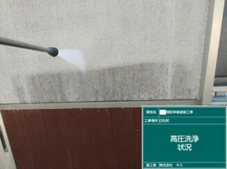白石町 屋根塗装 外壁塗装 株式会社キス 高圧洗浄