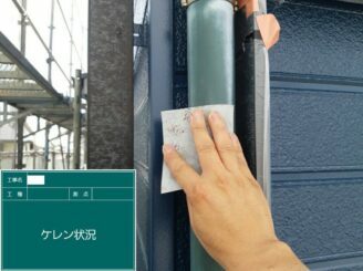 佐賀市 屋根塗装 外壁塗装 株式会社キス