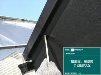 佐賀市 屋根塗装 外壁塗装 株式会社キス