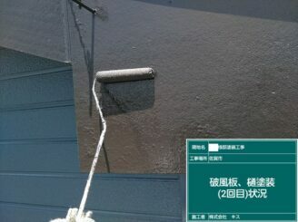 佐賀市 屋根塗装 外壁塗装 株式会社キス