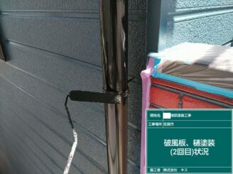 佐賀市 屋根塗装 外壁塗装 株式会社キス